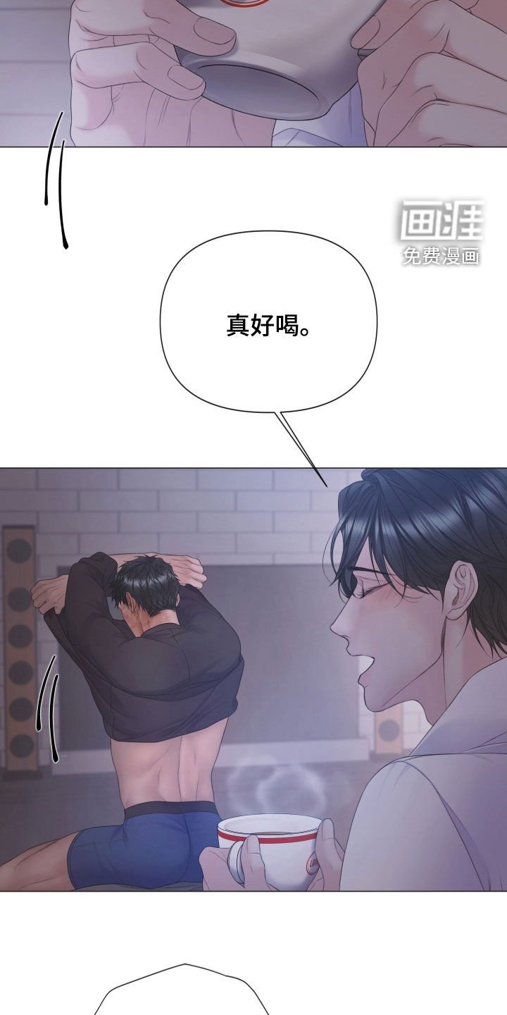 第112章：【第三季】得慢慢来
