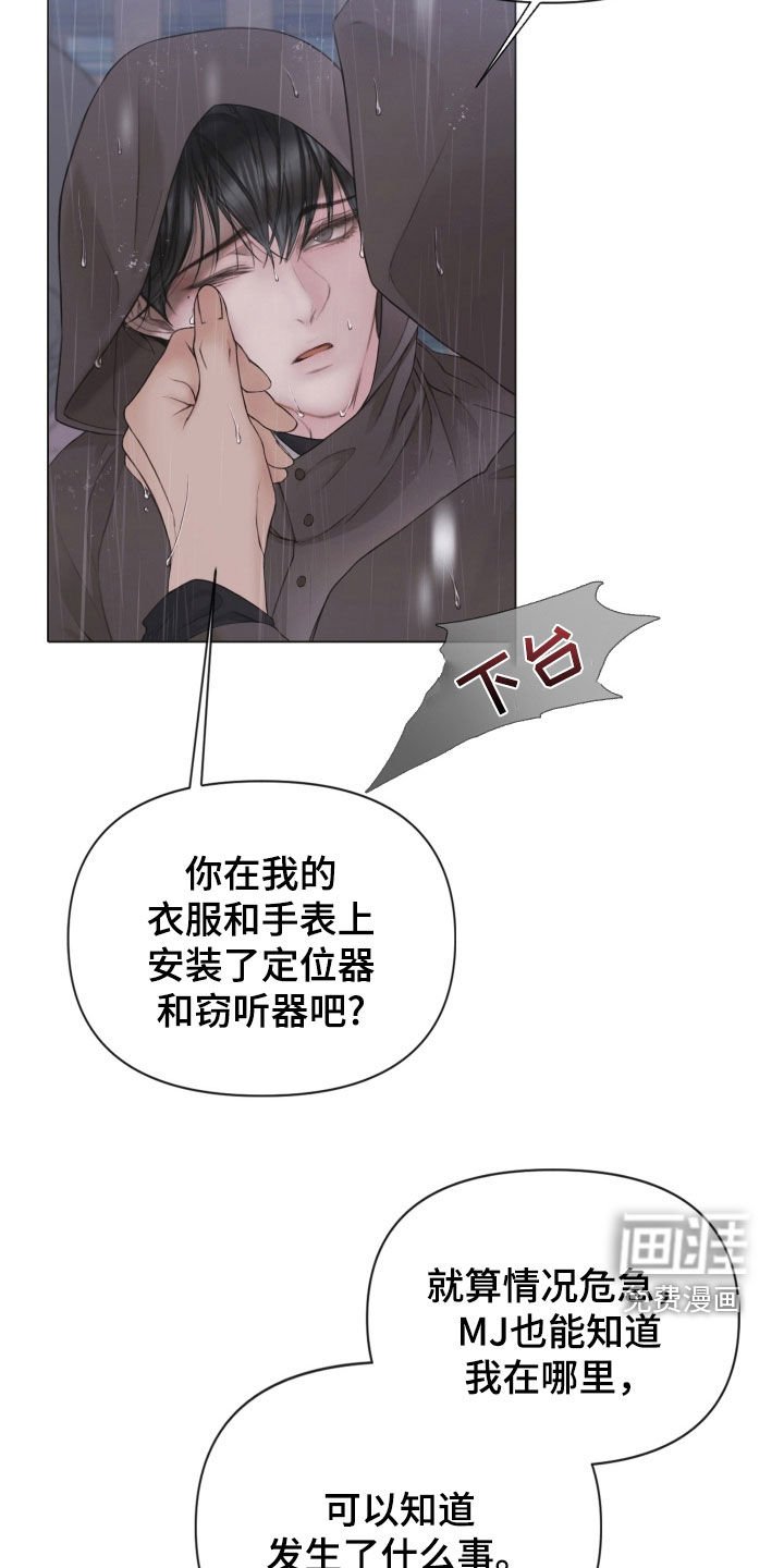 第113章：【第三季】示威游行