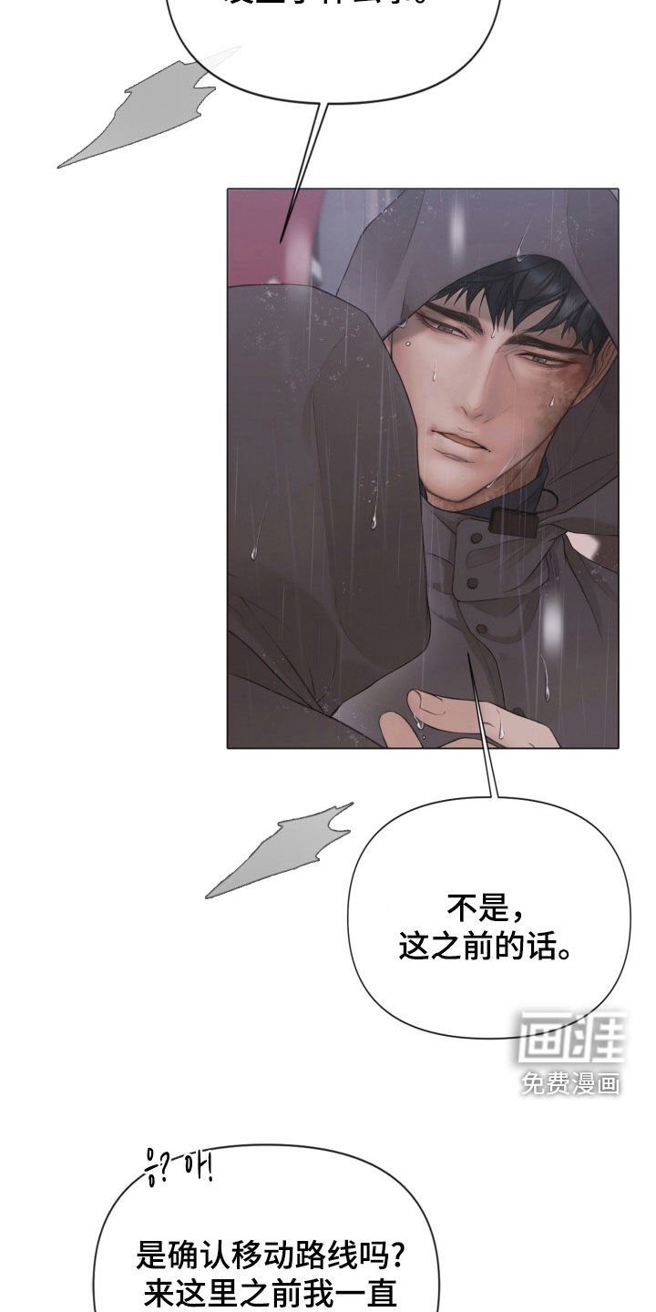 第113章：【第三季】示威游行