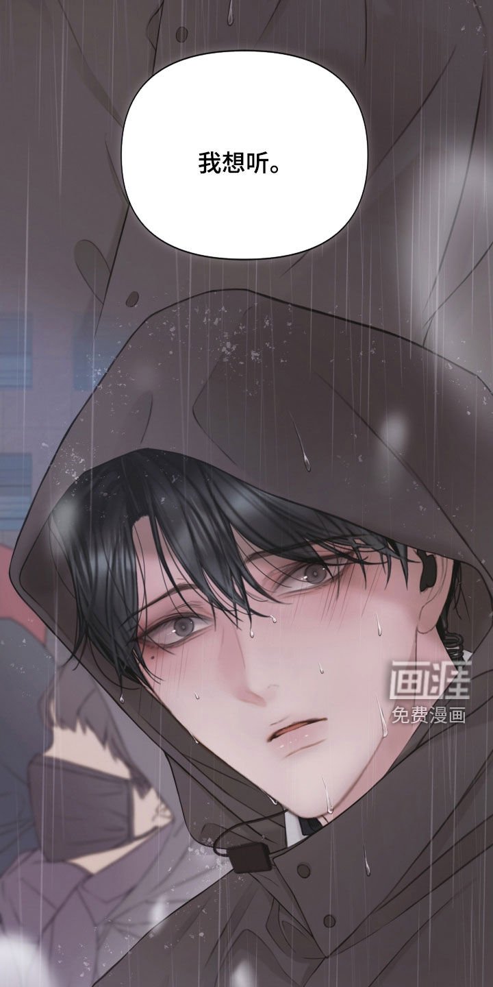 第113章：【第三季】示威游行