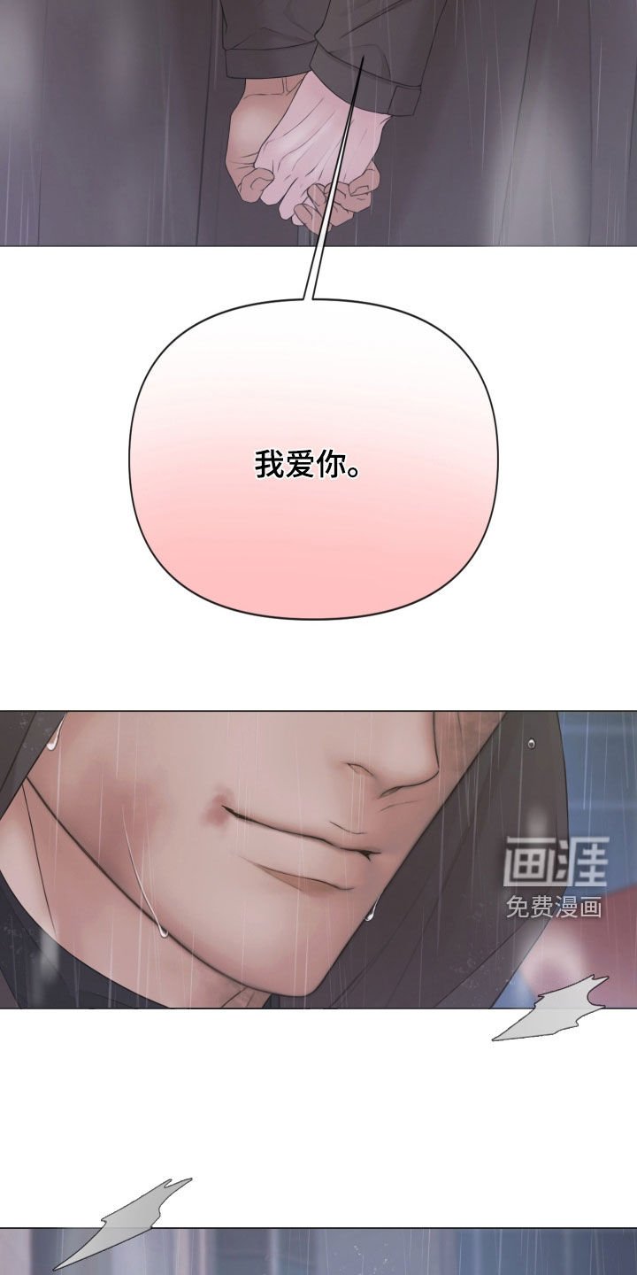 第113章：【第三季】示威游行