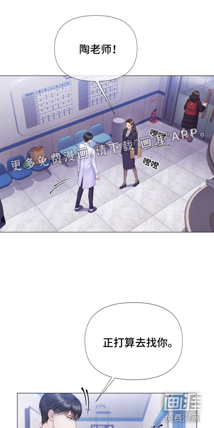 第12章：噩梦