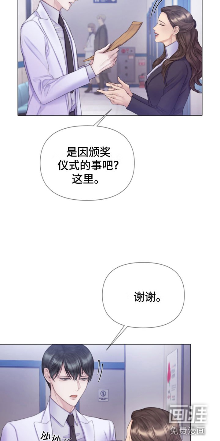 第12章：噩梦