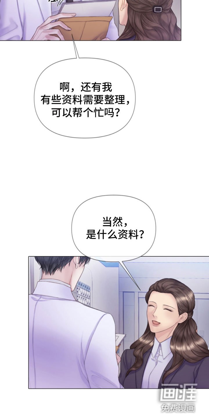 第12章：噩梦