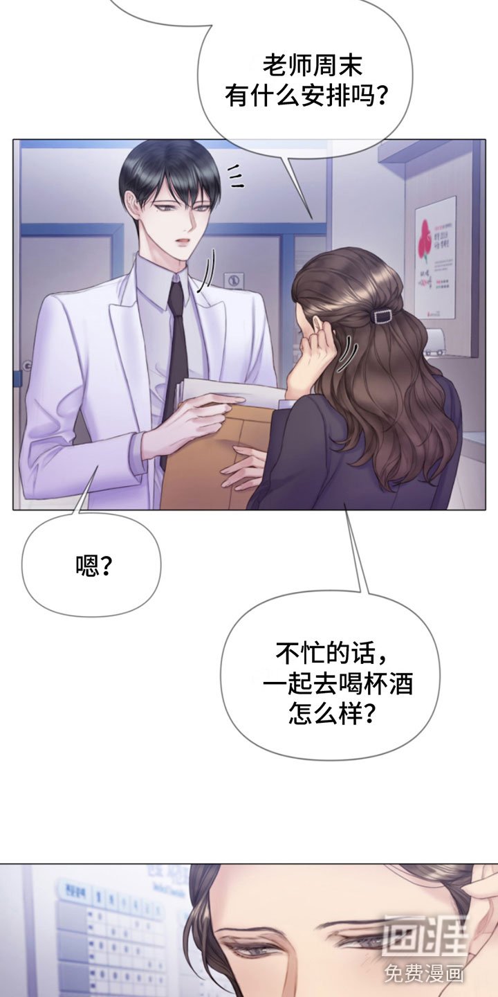 第12章：噩梦