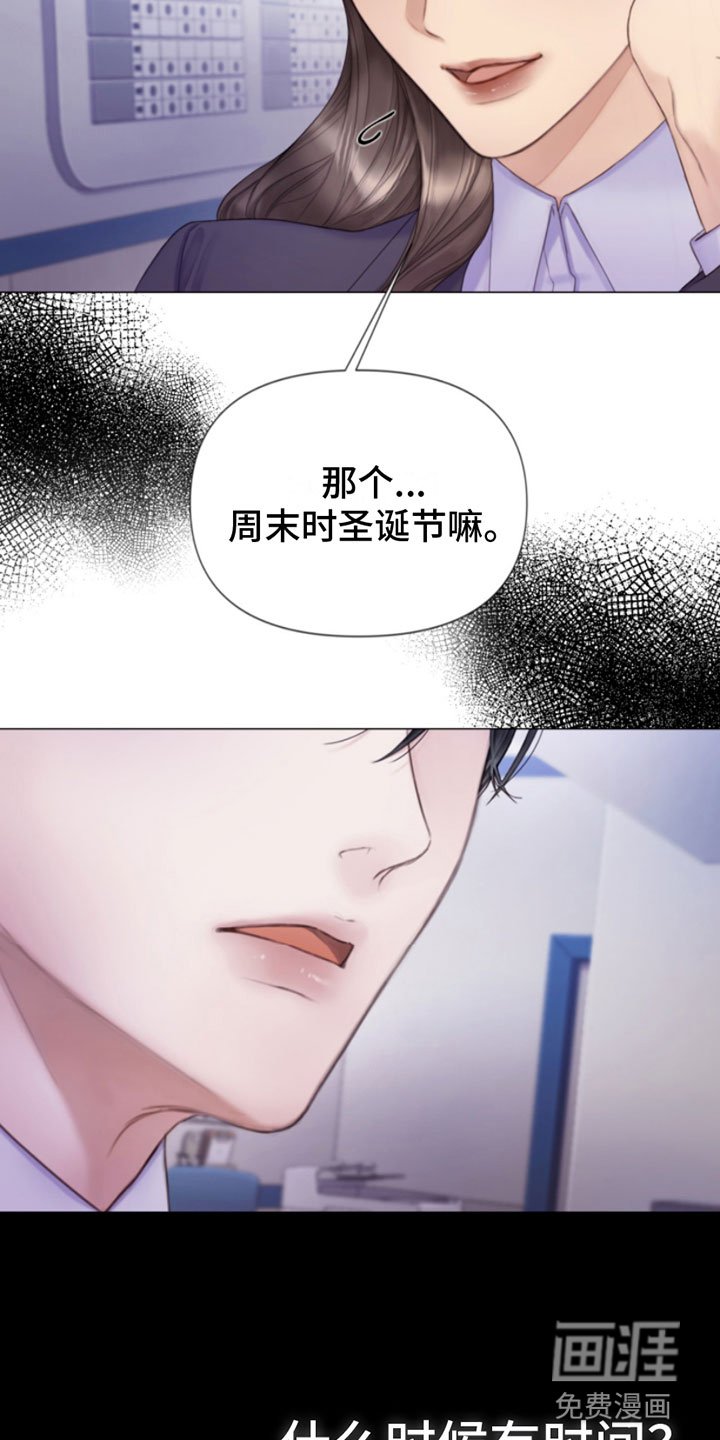 第12章：噩梦