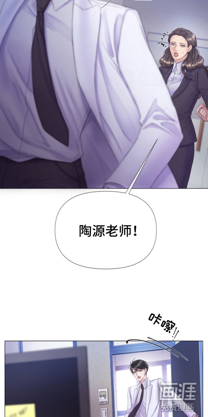 第12章：噩梦