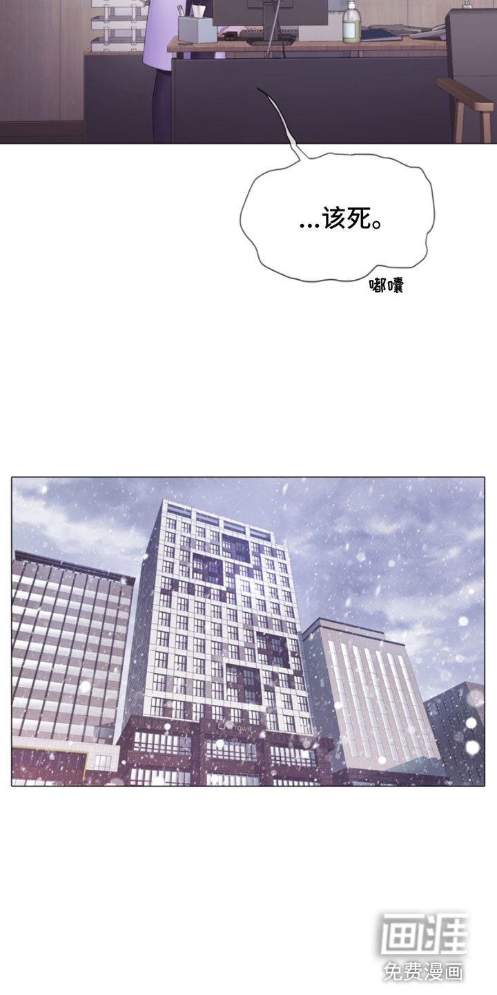 第12章：噩梦