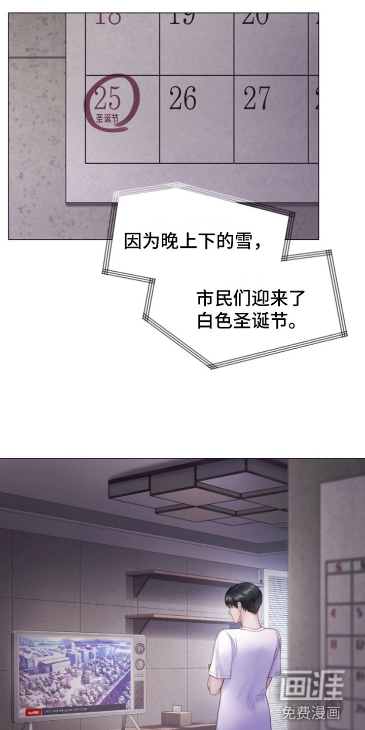 第12章：噩梦