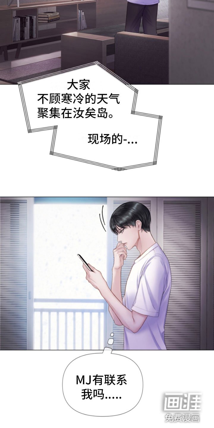 第12章：噩梦