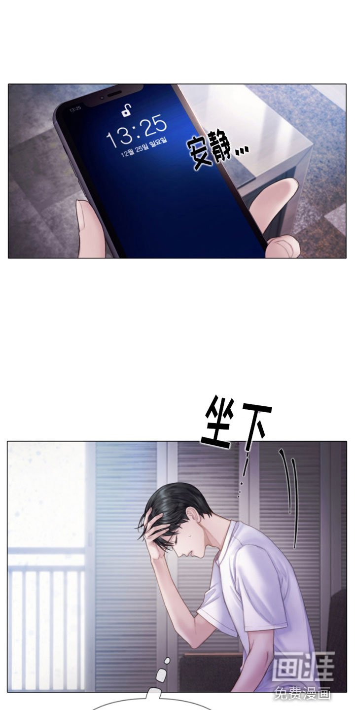 第12章：噩梦