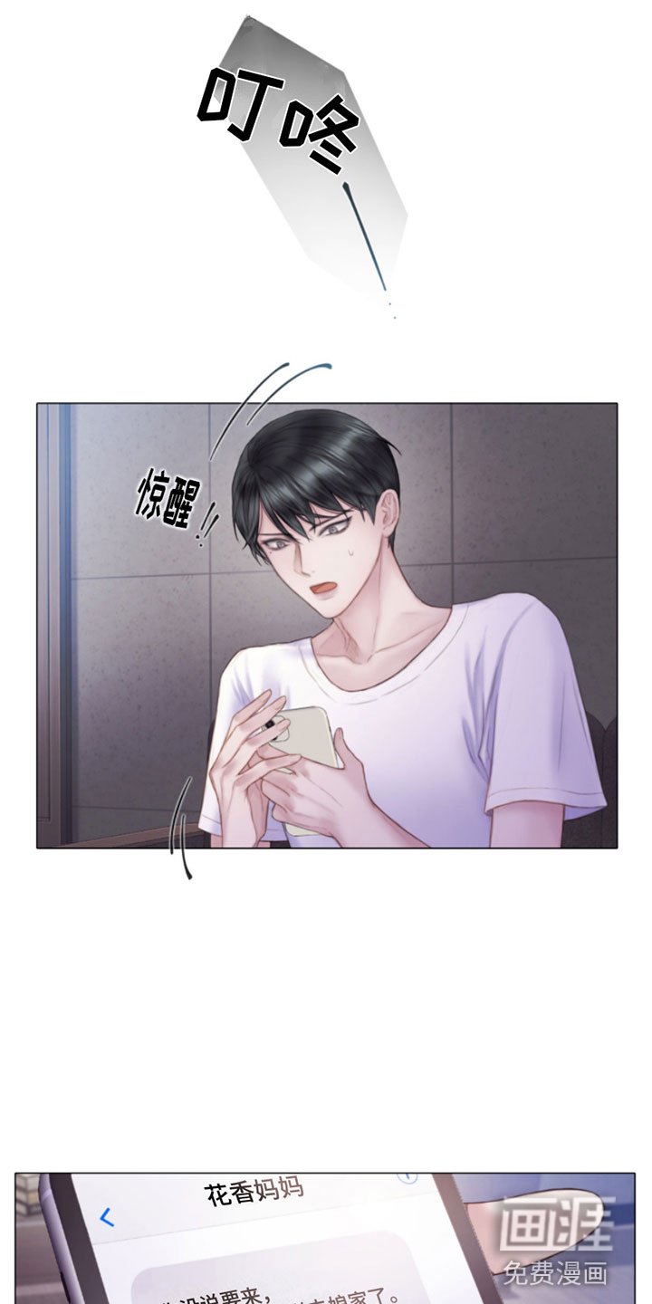 第12章：噩梦