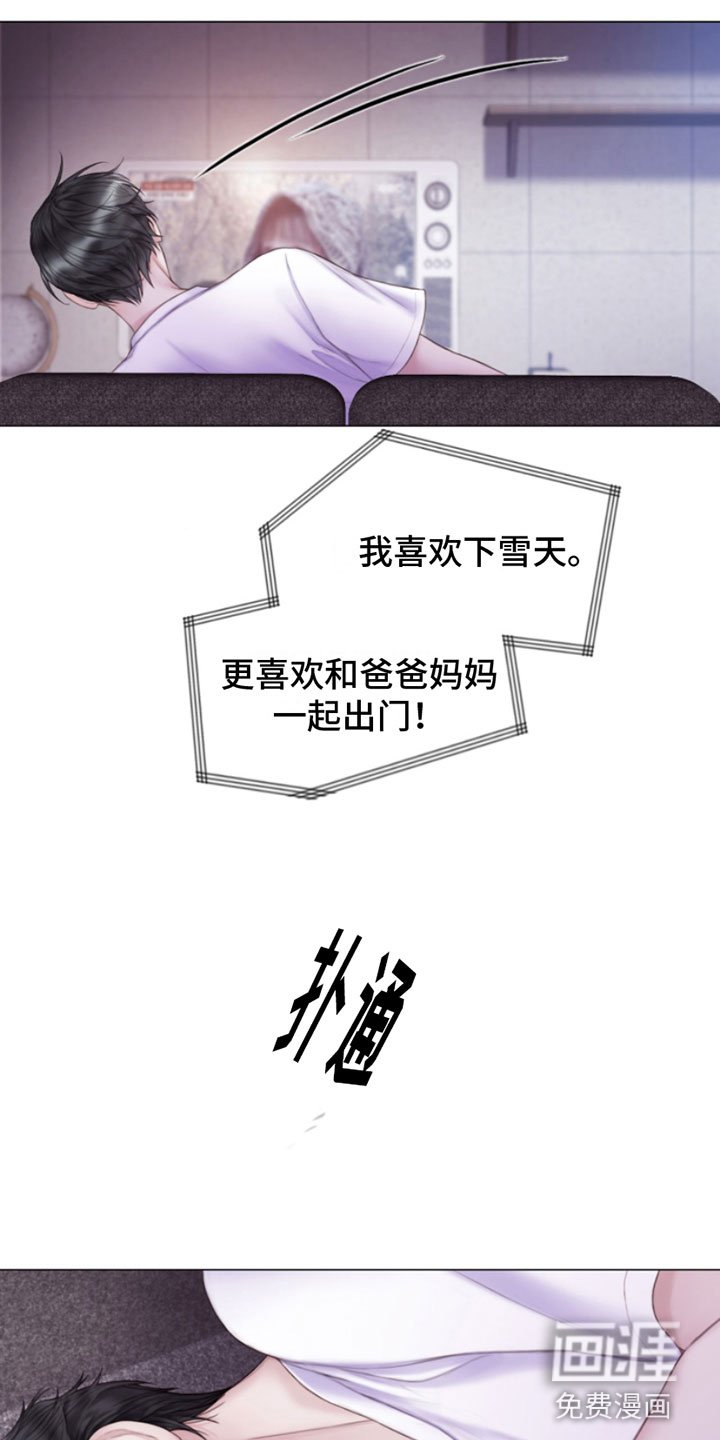 第12章：噩梦