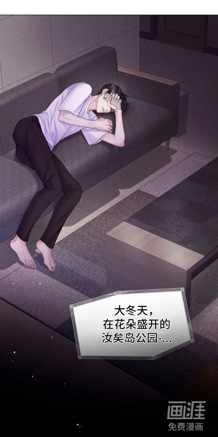 第12章：噩梦