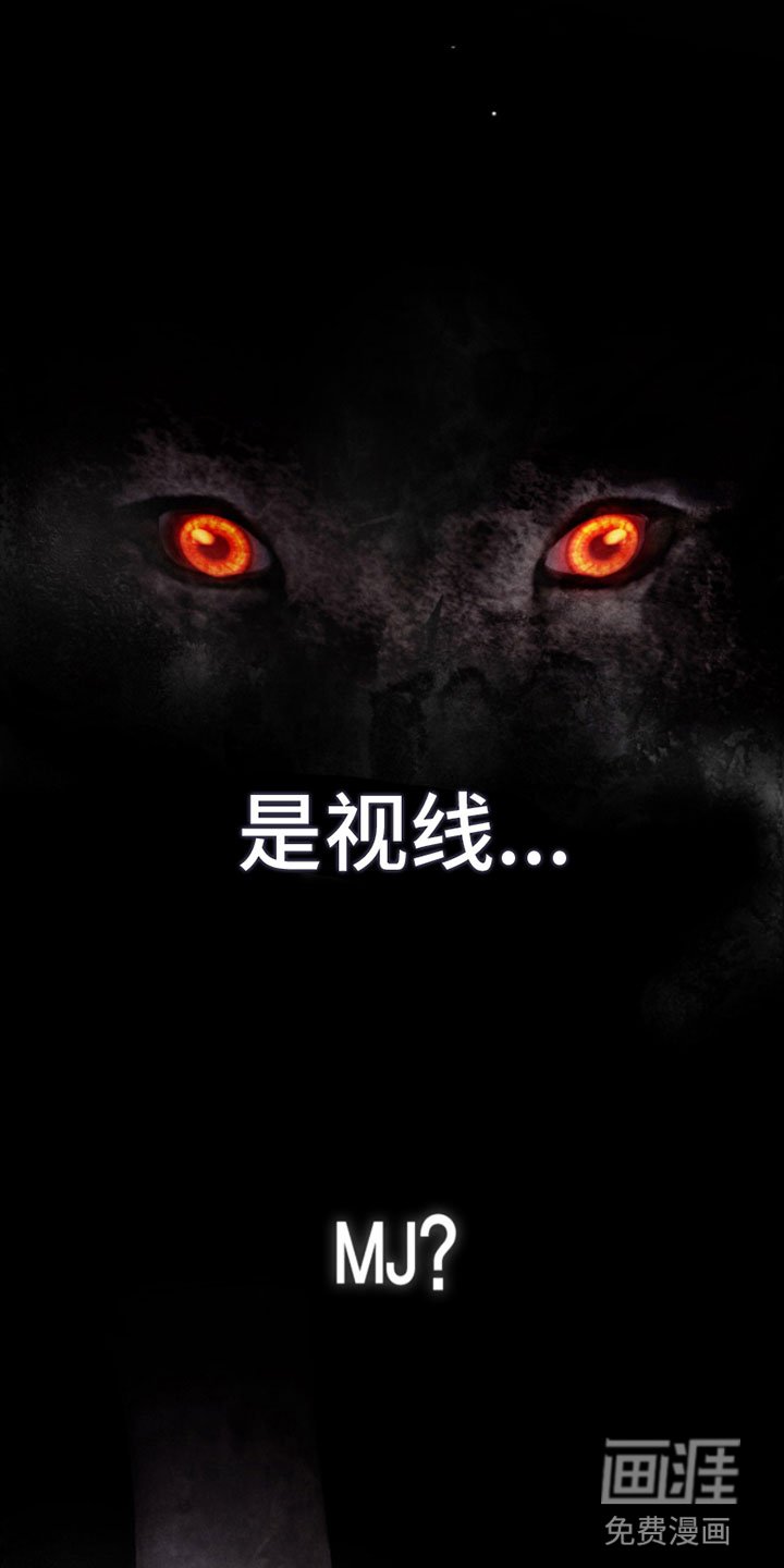 第12章：噩梦
