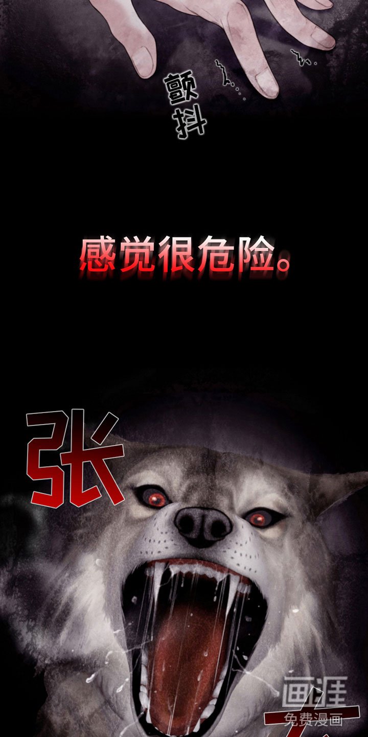 第13章：报警