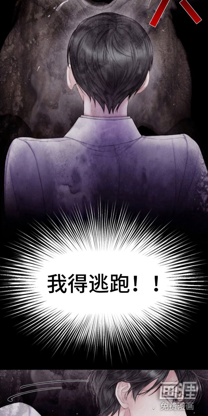 第13章：报警