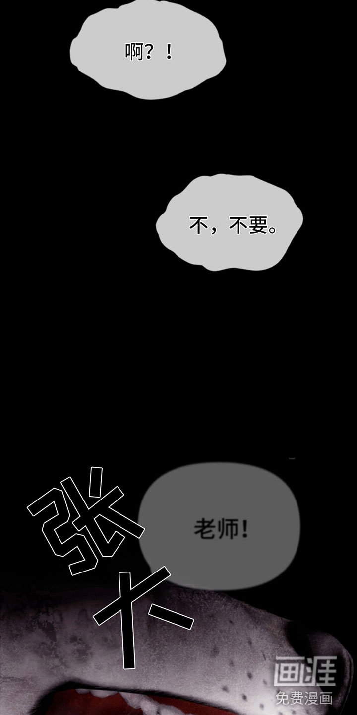 第13章：报警