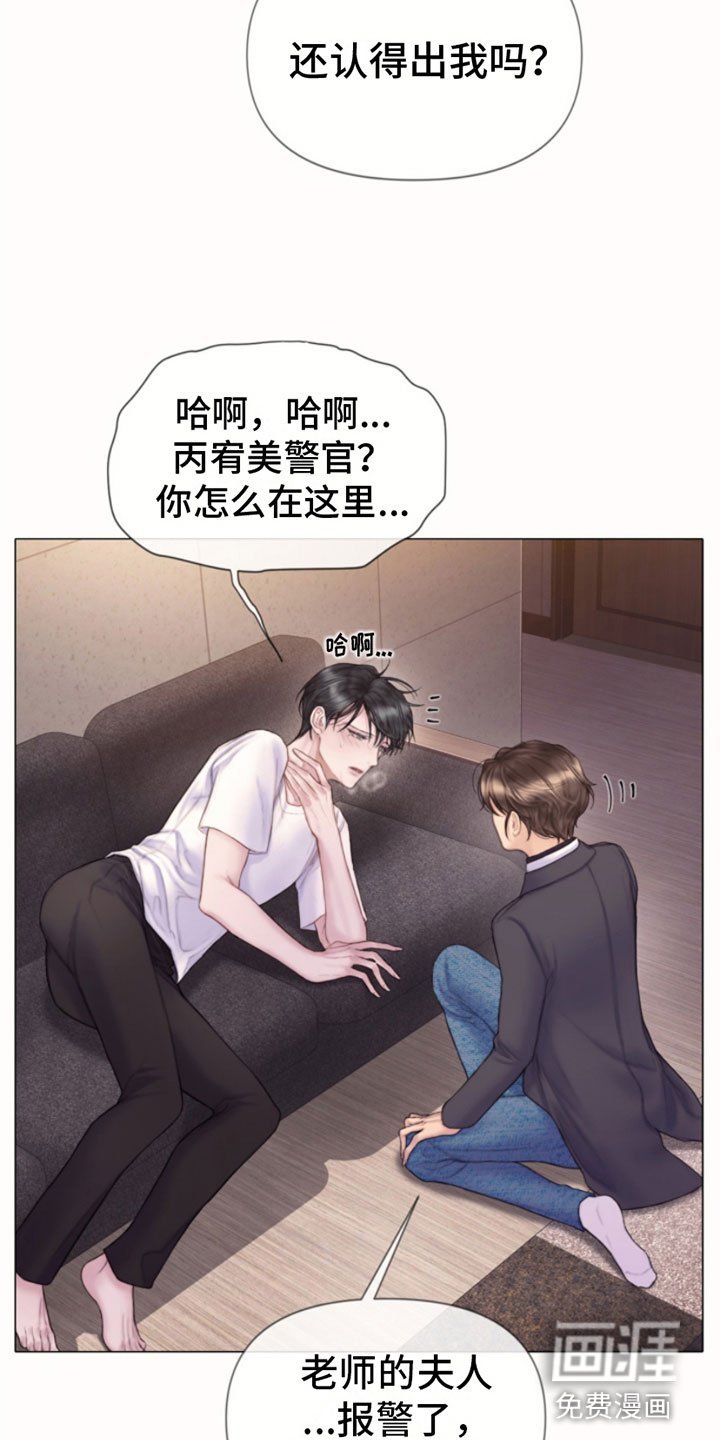 第13章：报警