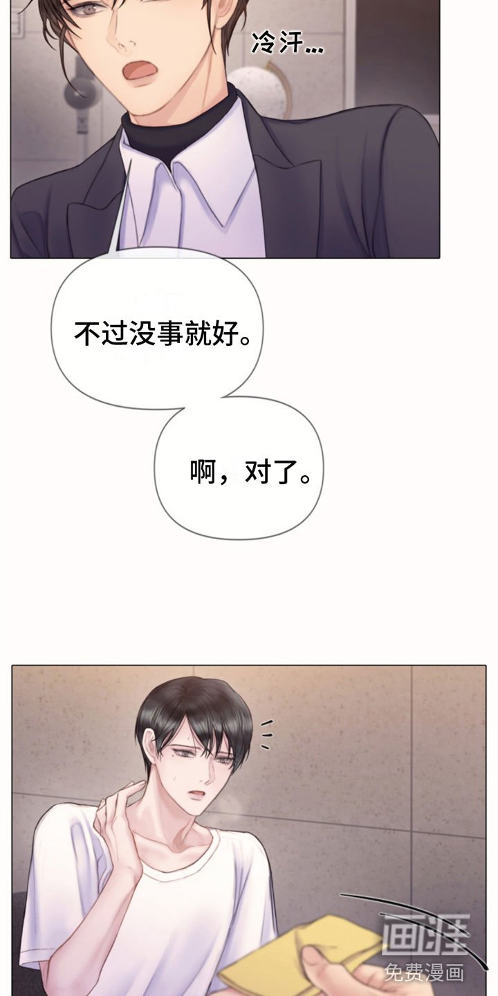 第13章：报警