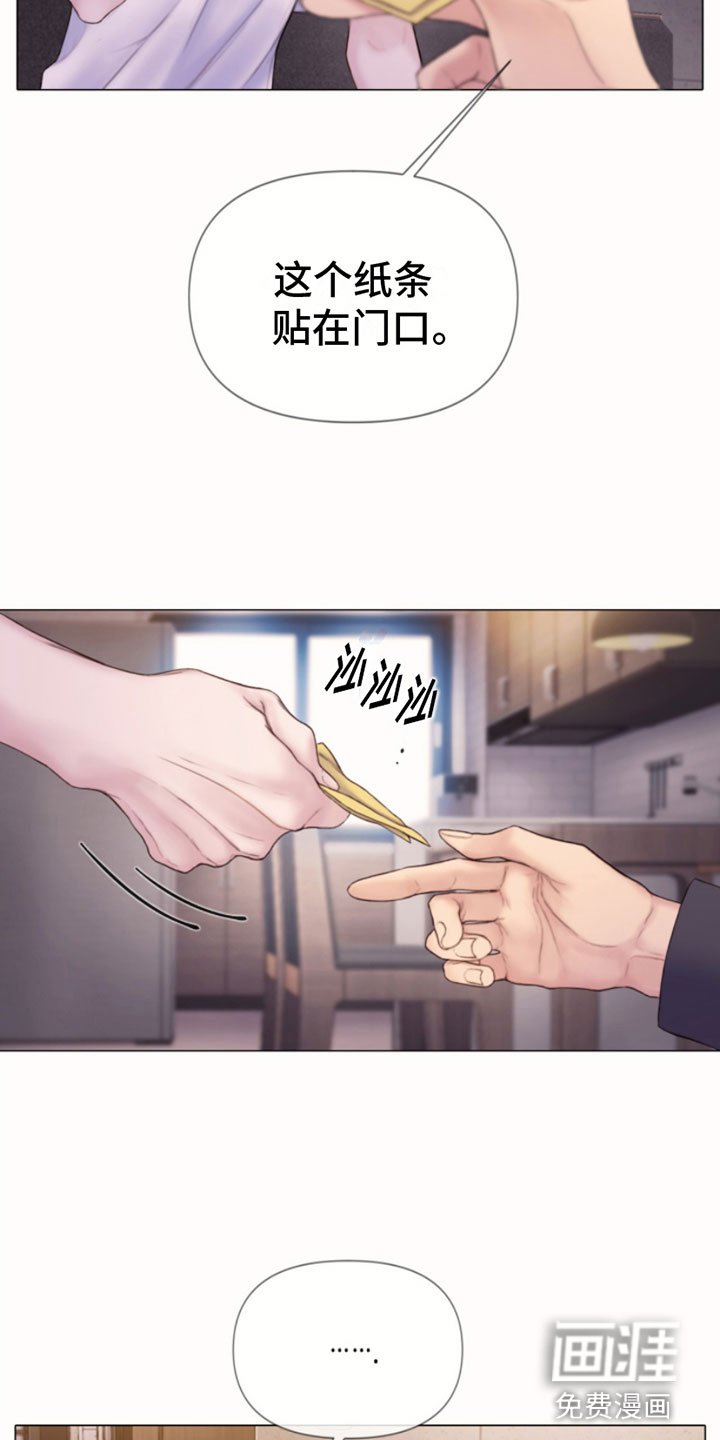 第13章：报警