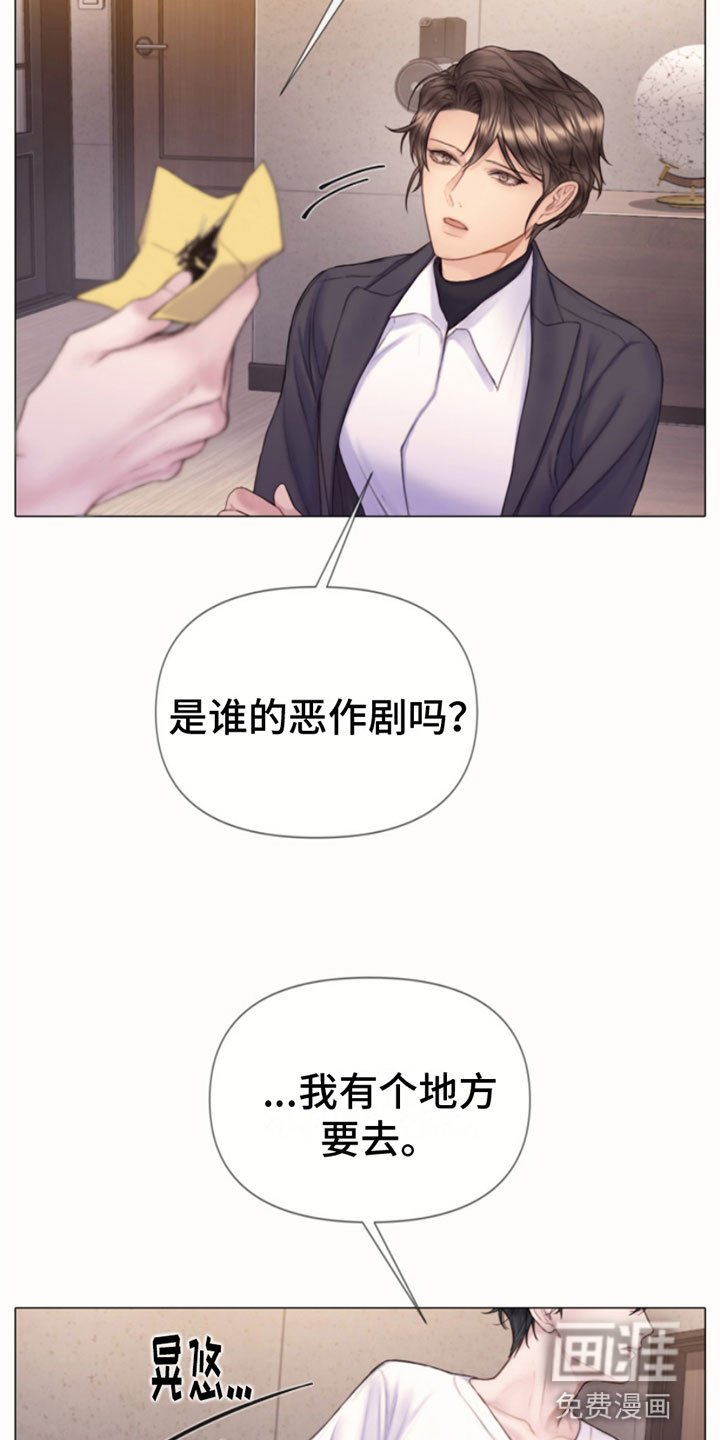 第13章：报警