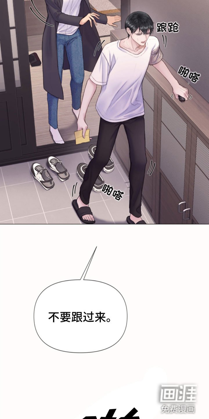 第13章：报警