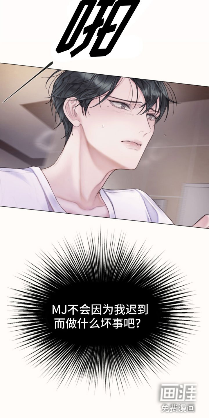 第13章：报警
