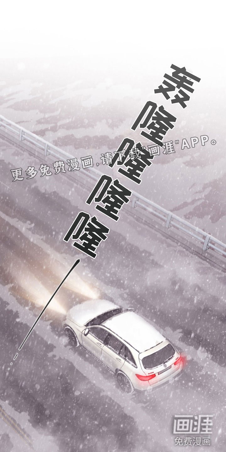 第14章：雪中小屋