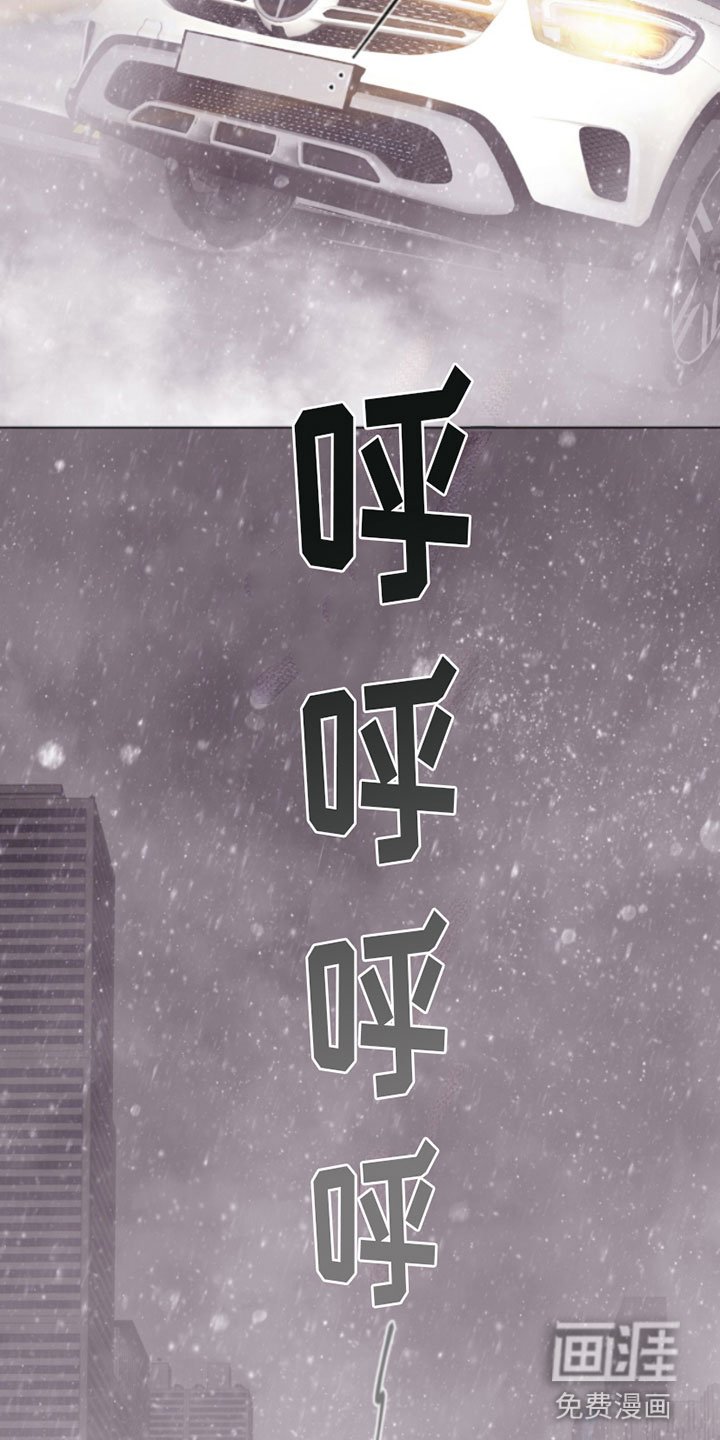 第14章：雪中小屋