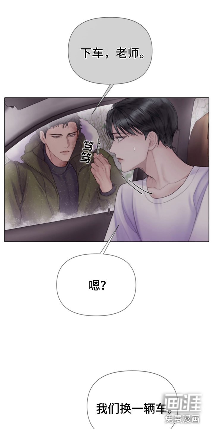 第14章：雪中小屋