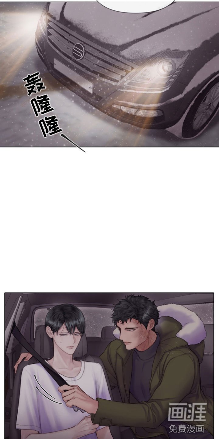 第14章：雪中小屋