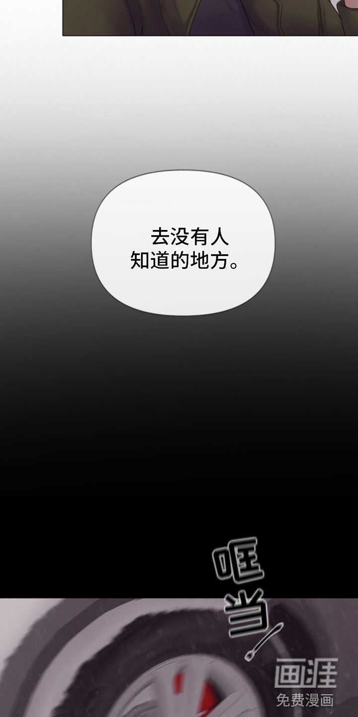 第14章：雪中小屋