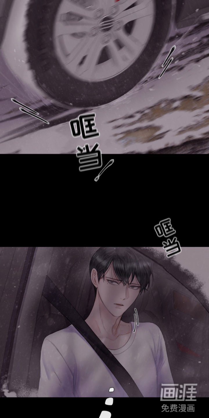 第14章：雪中小屋