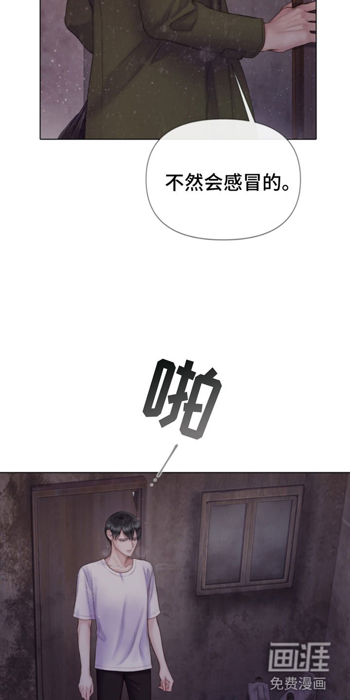 第14章：雪中小屋