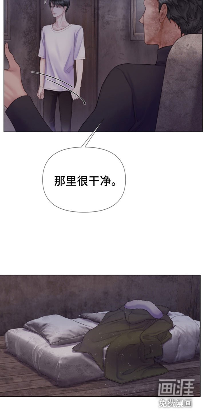 第14章：雪中小屋