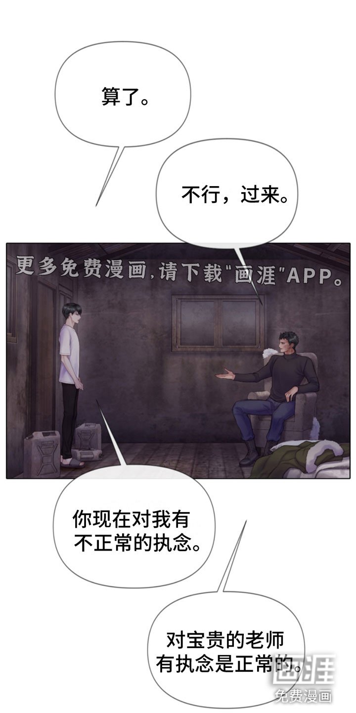 第15章：过来
