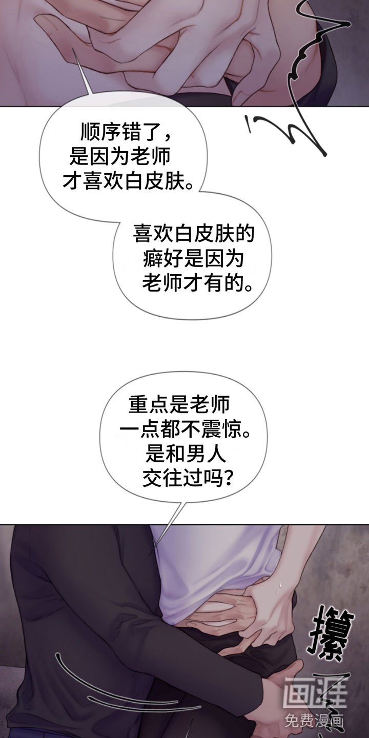 第15章：过来