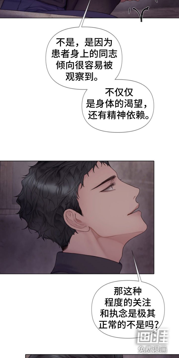第15章：过来