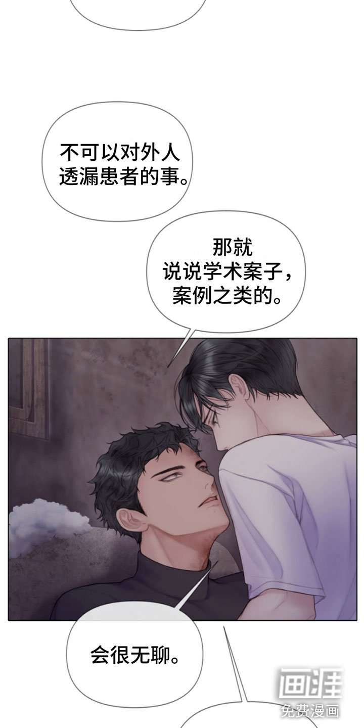 第15章：过来