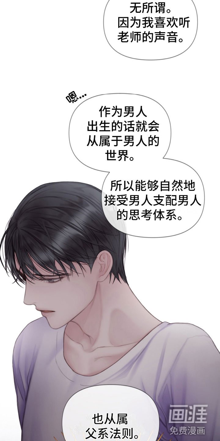 第15章：过来
