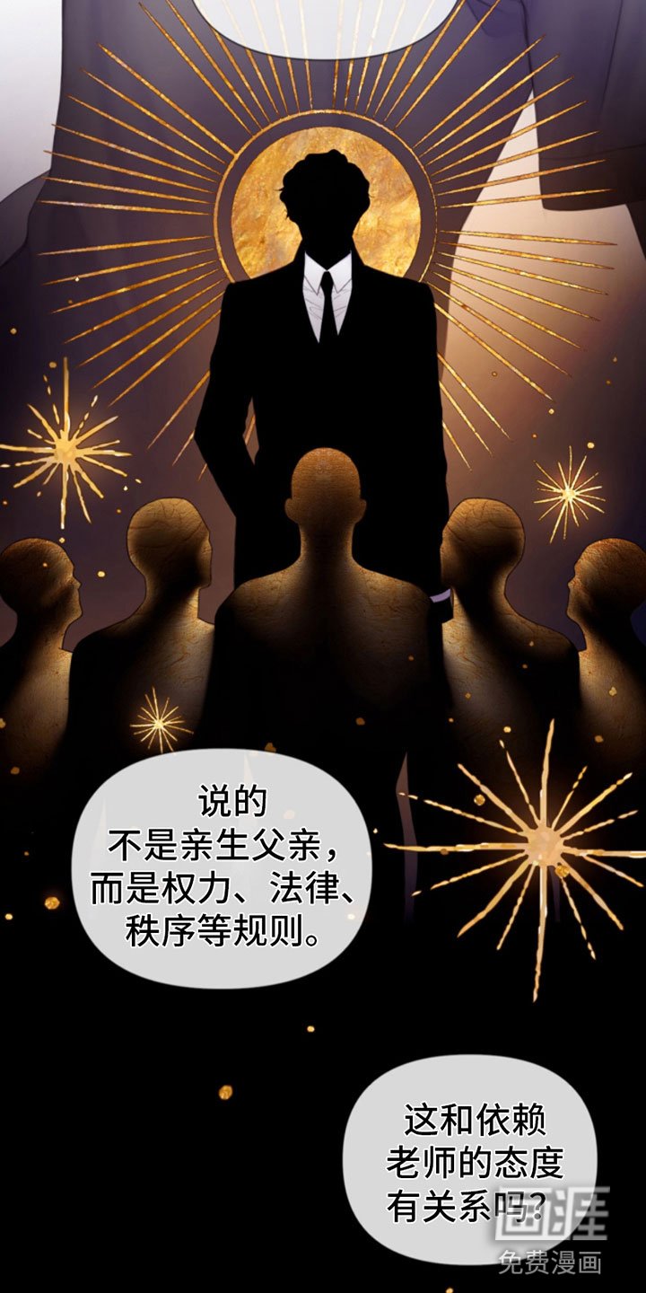 第15章：过来