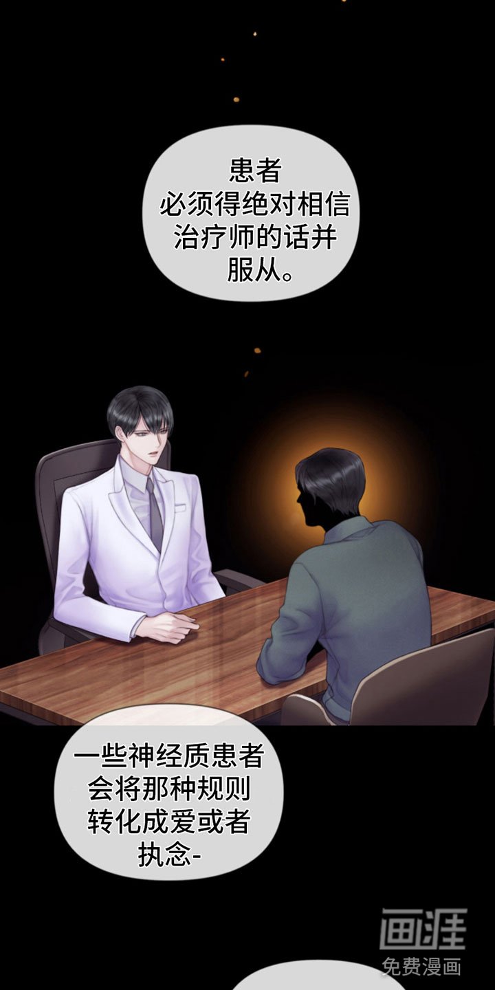 第15章：过来