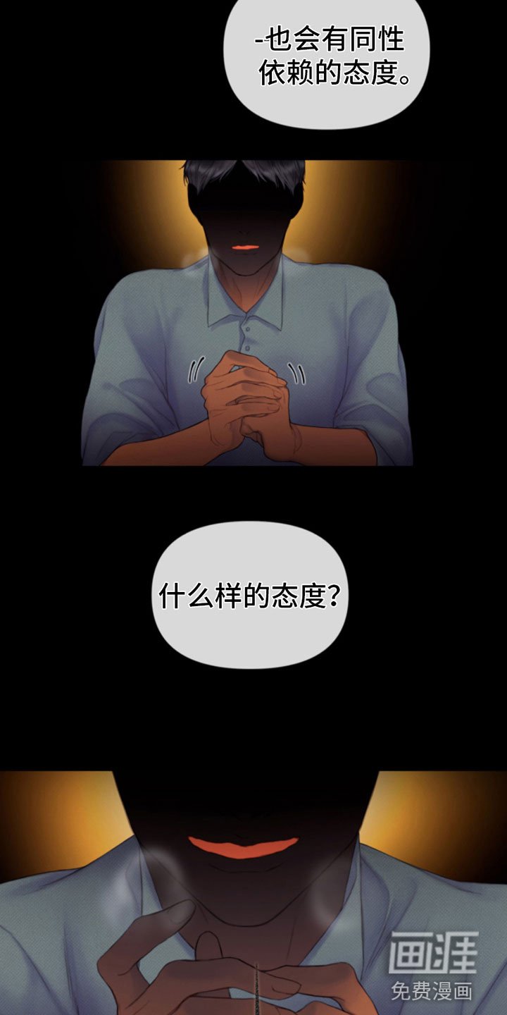 第15章：过来