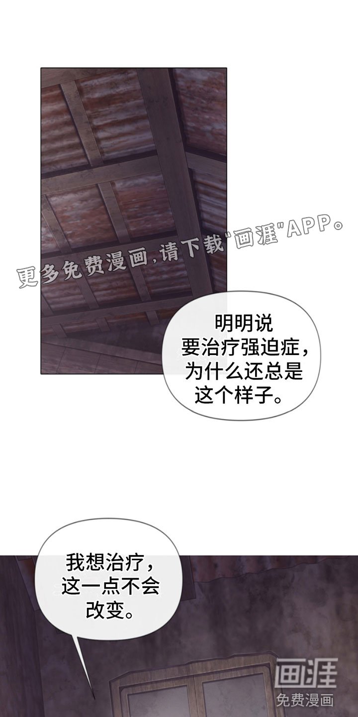 第16章：袭击