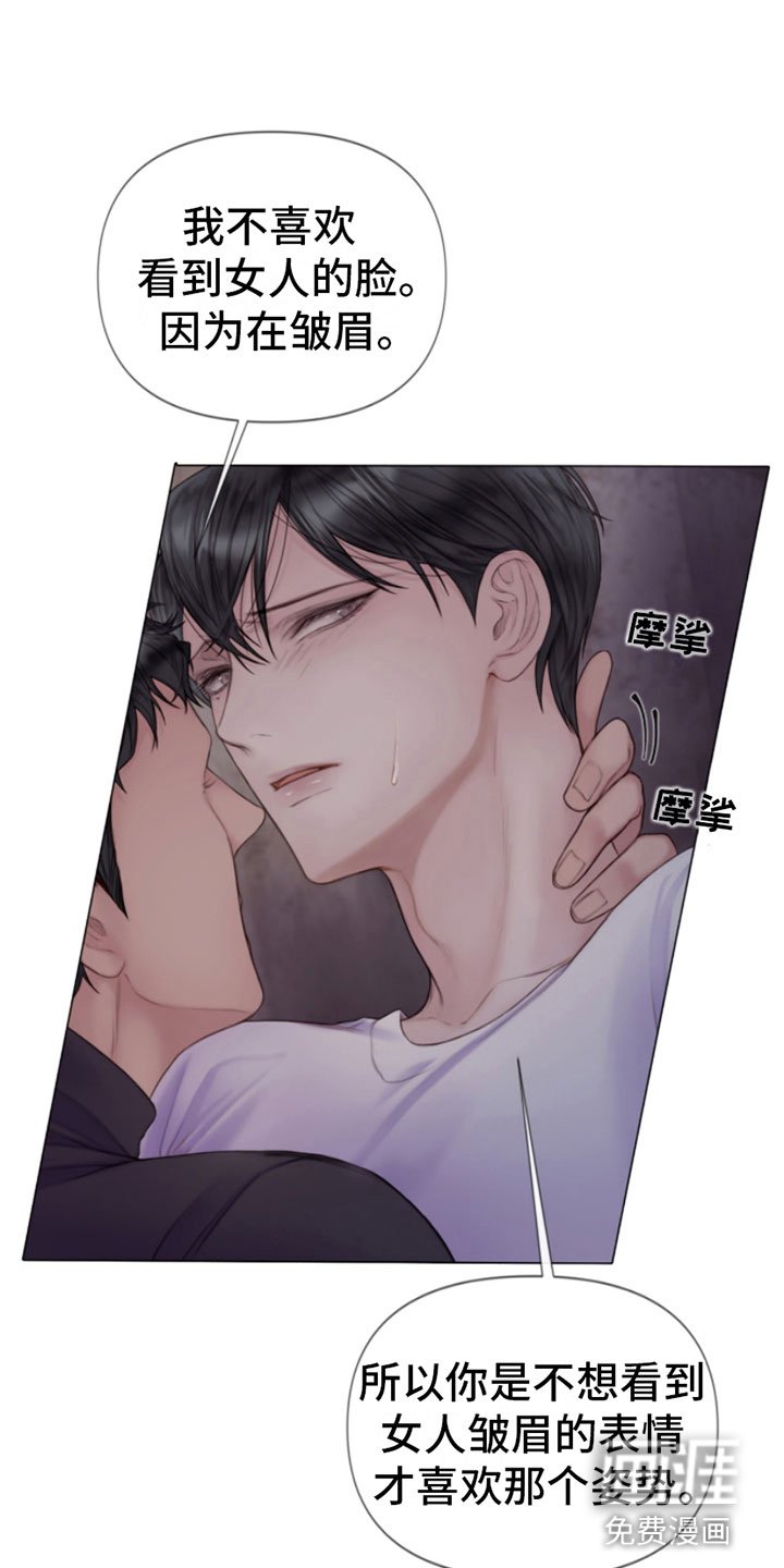 第16章：袭击