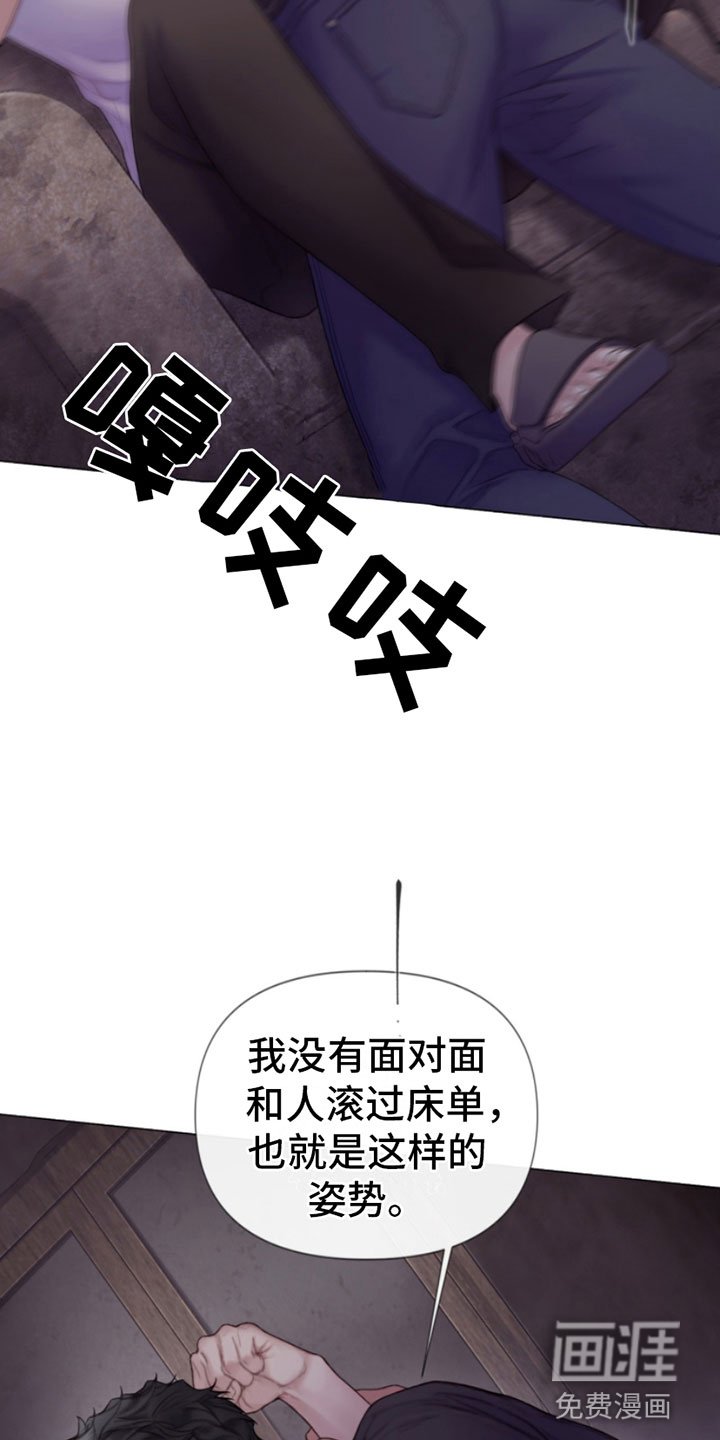 第16章：袭击