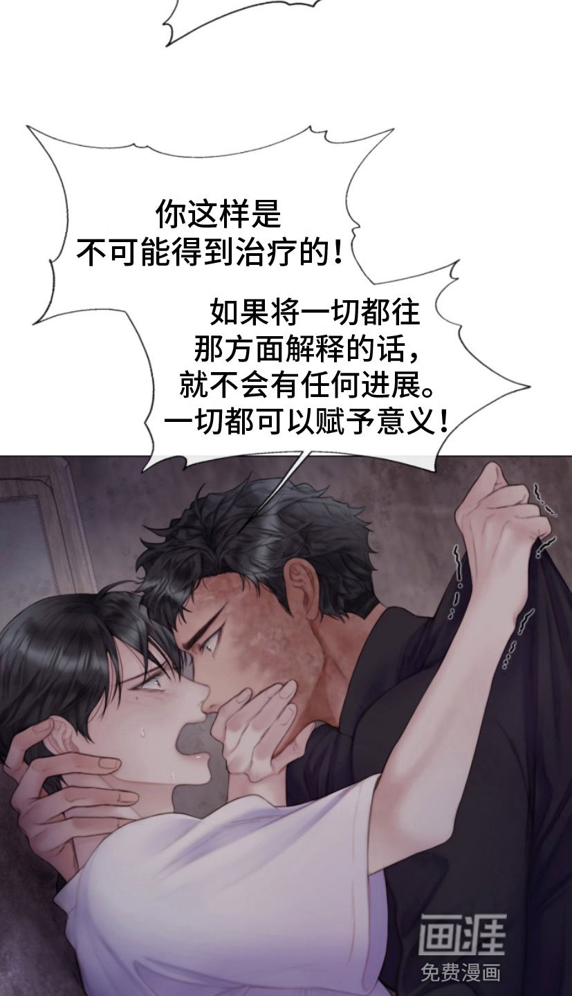第16章：袭击