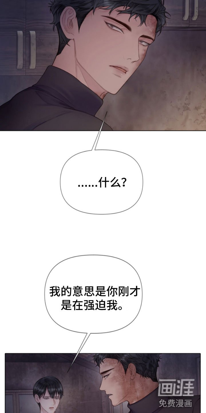 第17章：特别的目的