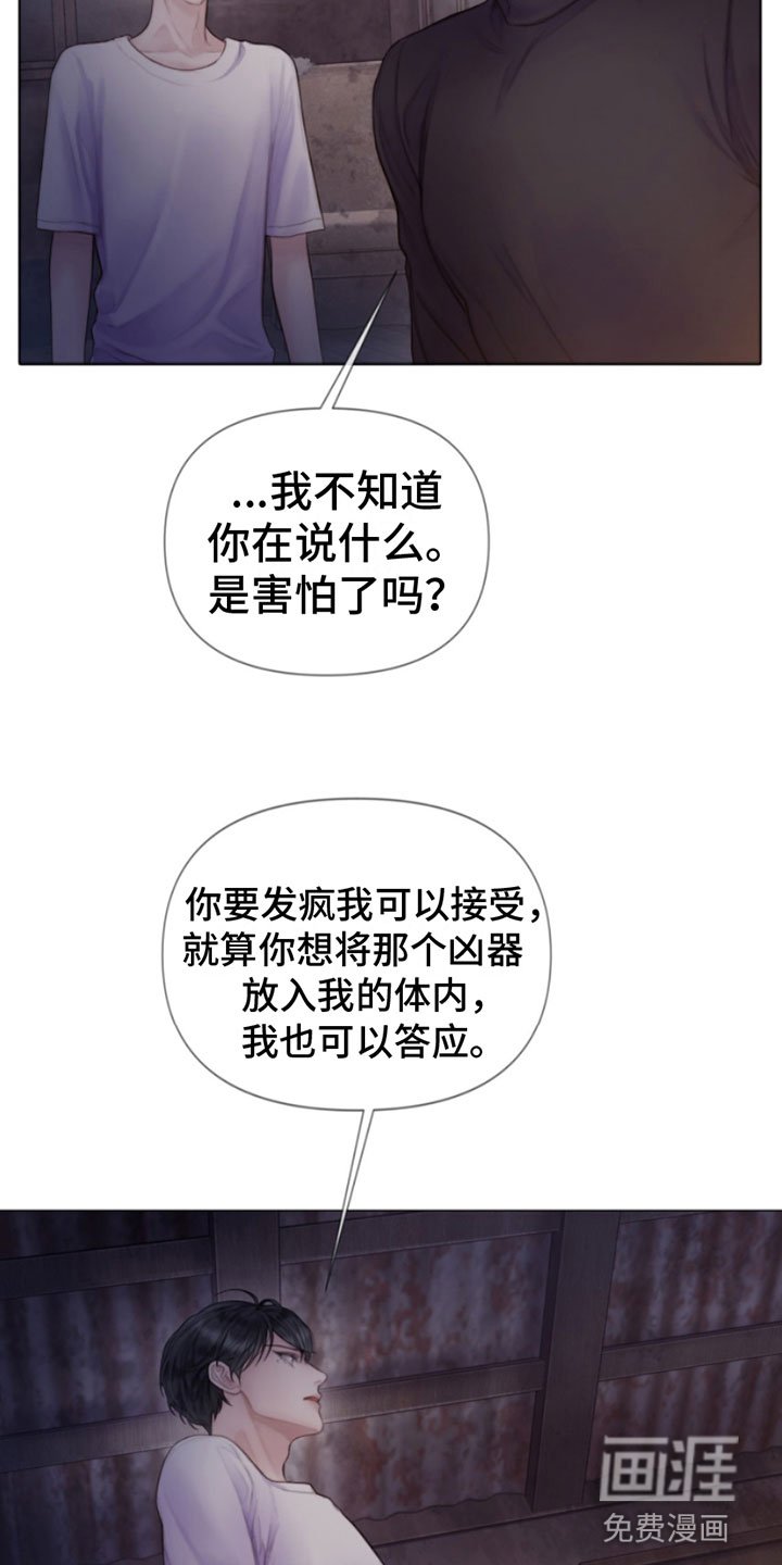 第17章：特别的目的